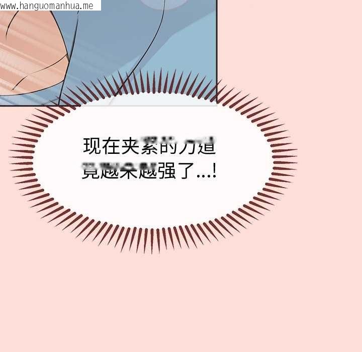 韩国漫画公主殿下要收种子啦！/公主抢孕大作战韩漫_公主殿下要收种子啦！/公主抢孕大作战-第5话在线免费阅读-韩国漫画-第114张图片