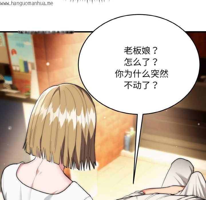 韩国漫画神雕闯都市/强雕：都市润女传说韩漫_神雕闯都市/强雕：都市润女传说-第14话在线免费阅读-韩国漫画-第10张图片