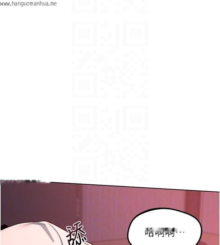 韩国漫画熟女交换计划韩漫_熟女交换计划-第43话-皓南的精液…射满满的在线免费阅读-韩国漫画-第64张图片