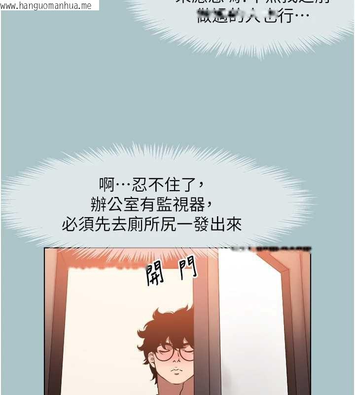 韩国漫画不要恋爱要打砲韩漫_不要恋爱要打砲-第16话-你是不是有别的女人了?在线免费阅读-韩国漫画-第76张图片