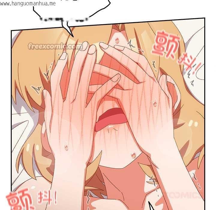 韩国漫画与众不同的兄妹/我家的掌上明珠韩漫_与众不同的兄妹/我家的掌上明珠-第20话在线免费阅读-韩国漫画-第84张图片