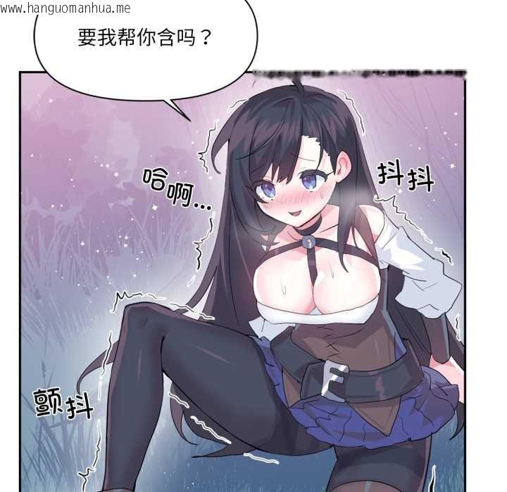 韩国漫画虚拟仙境韩漫_虚拟仙境-第34话在线免费阅读-韩国漫画-第93张图片