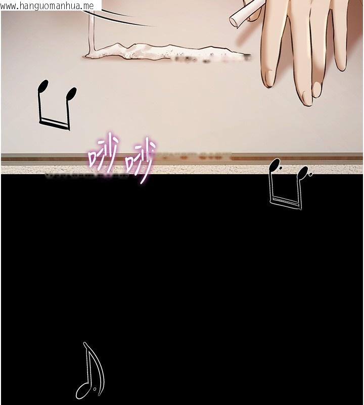 韩国漫画极乐泳池趴韩漫_极乐泳池趴-第6话-激情放纵的幻觉狂欢在线免费阅读-韩国漫画-第101张图片