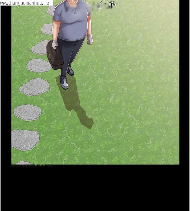 韩国漫画大凤村妇女会韩漫_大凤村妇女会-第21话-顺便疏通我的「通道」在线免费阅读-韩国漫画-第79张图片