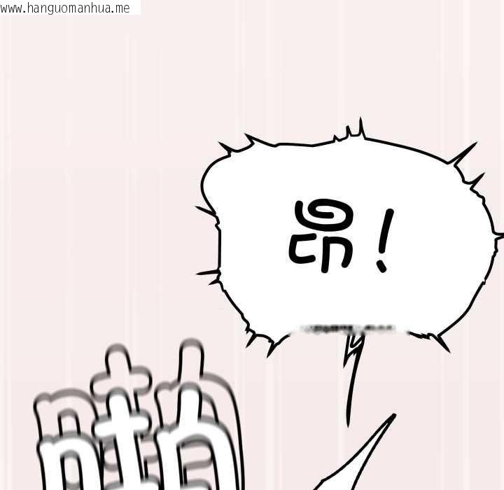 韩国漫画缺德邻居难相处韩漫_缺德邻居难相处-第56话在线免费阅读-韩国漫画-第183张图片