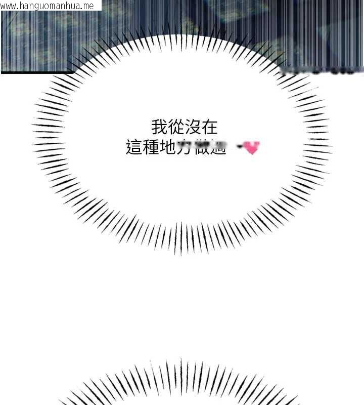 韩国漫画恶次人生韩漫_恶次人生-第47话-欲火焚身的爱抚在线免费阅读-韩国漫画-第13张图片