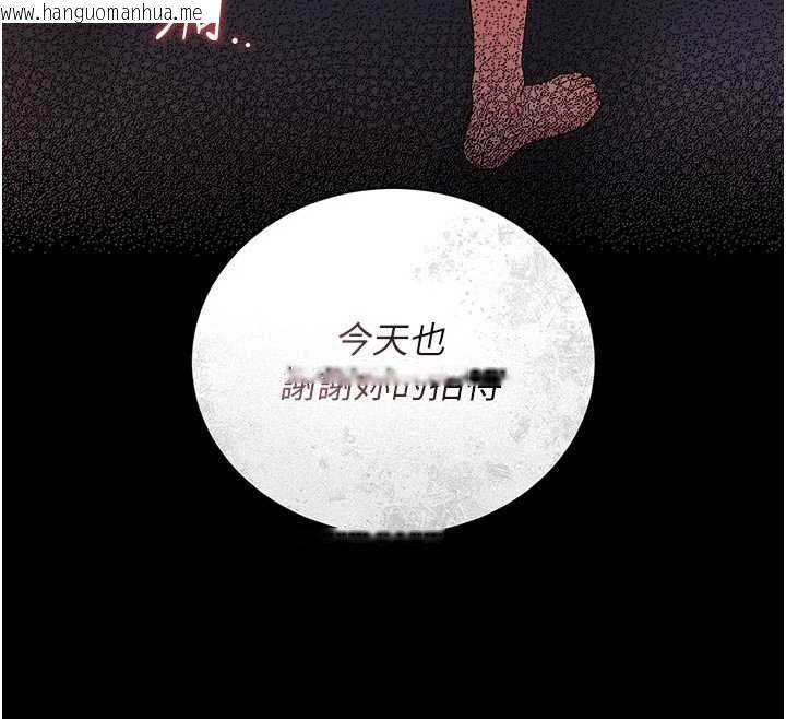 韩国漫画猎艳管理员韩漫_猎艳管理员-第13话-要用什么办法上她呢?在线免费阅读-韩国漫画-第18张图片