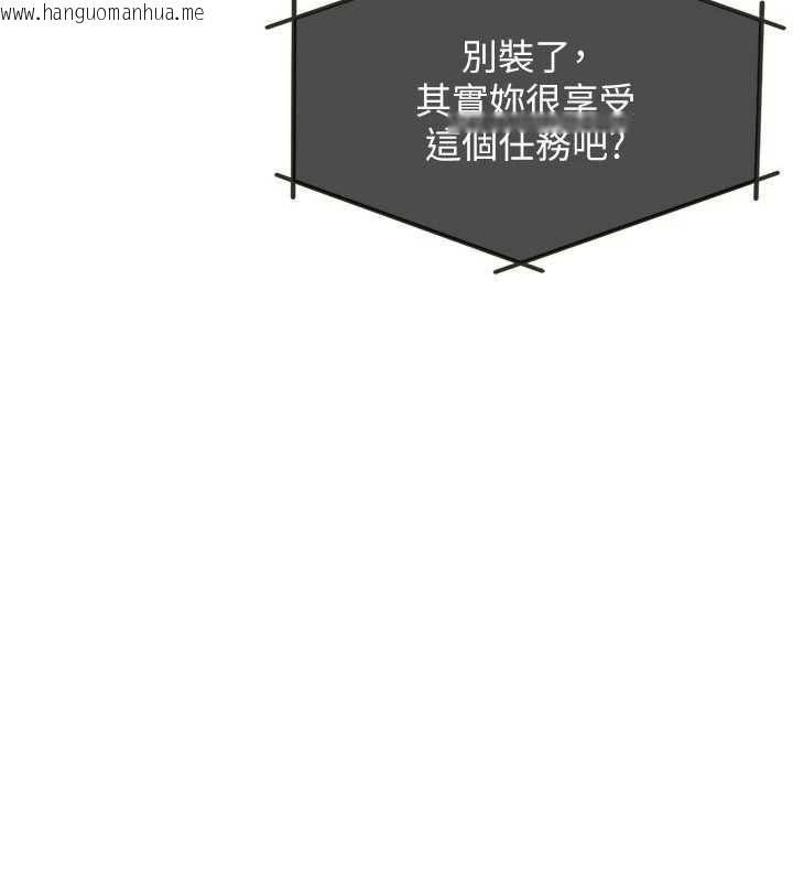 韩国漫画羞耻课堂韩漫_羞耻课堂-第9话-做错事就是要受罚在线免费阅读-韩国漫画-第9张图片