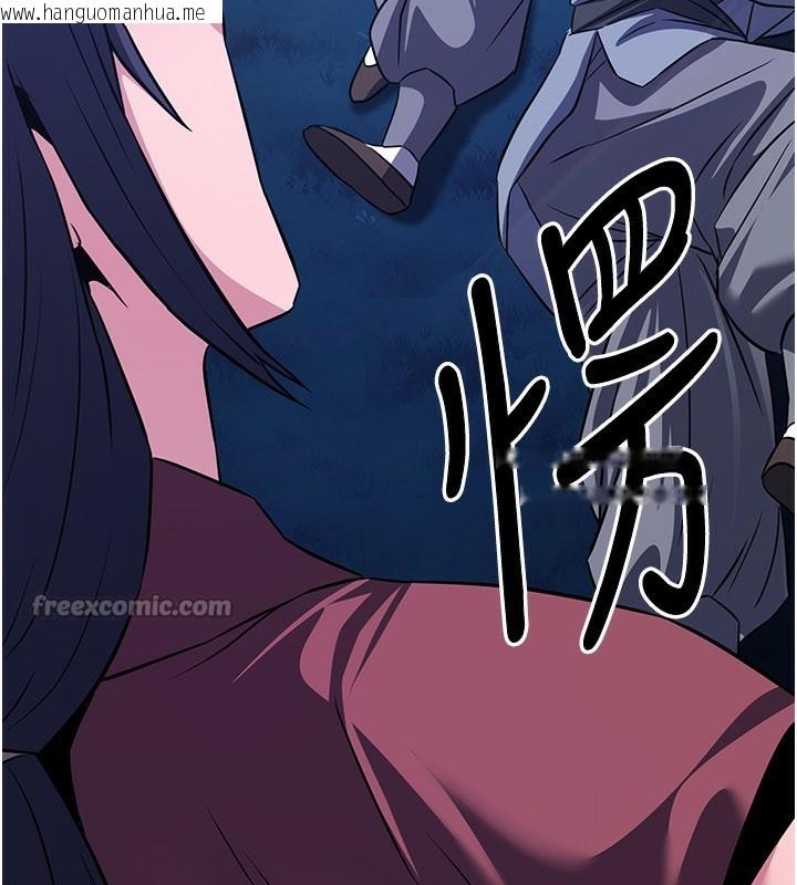 韩国漫画炼欲:色魔再临韩漫_炼欲:色魔再临-第13话-混帐，那不就是中出吗?在线免费阅读-韩国漫画-第140张图片