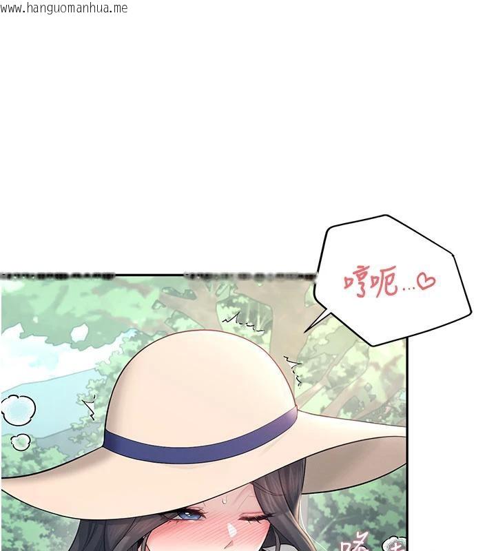 韩国漫画飞机杯女神连线中韩漫_飞机杯女神连线中-第34话-微醺之下化身性感小妖精在线免费阅读-韩国漫画-第27张图片