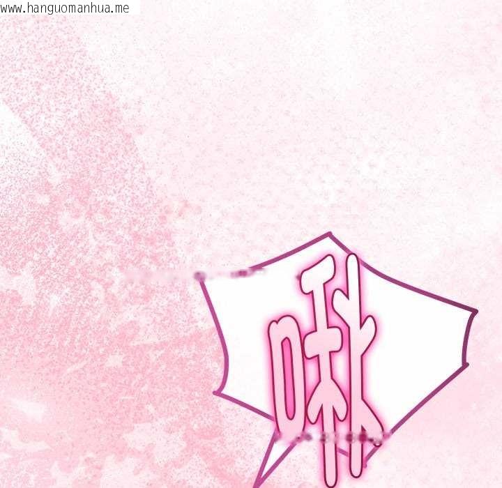 韩国漫画与初恋的意外同居韩漫_与初恋的意外同居-第39话在线免费阅读-韩国漫画-第96张图片