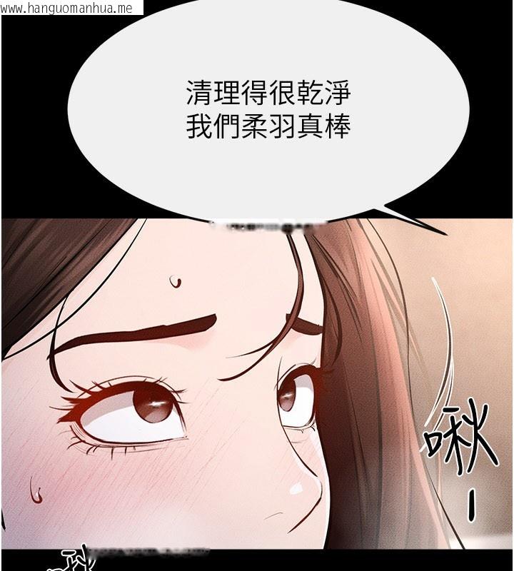 韩国漫画继母与继姐韩漫_继母与继姐-第93话-人家还想被你教训在线免费阅读-韩国漫画-第136张图片