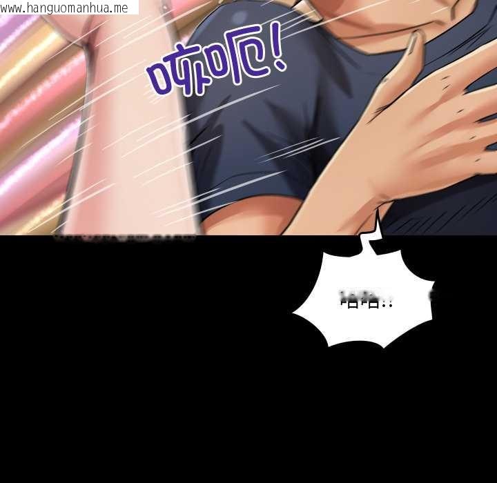 韩国漫画房间里的心跳韩漫_房间里的心跳-第5话在线免费阅读-韩国漫画-第46张图片