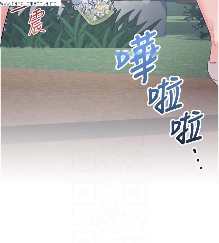 韩国漫画飞机杯女神连线中韩漫_飞机杯女神连线中-第34话-微醺之下化身性感小妖精在线免费阅读-韩国漫画-第19张图片