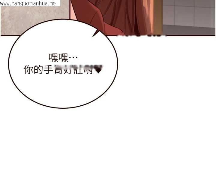 韩国漫画熟女自助餐韩漫_熟女自助餐-第61话-影院里的专属服务在线免费阅读-韩国漫画-第34张图片