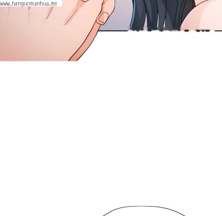 韩国漫画脱轨关系韩漫_脱轨关系-第76话在线免费阅读-韩国漫画-第88张图片