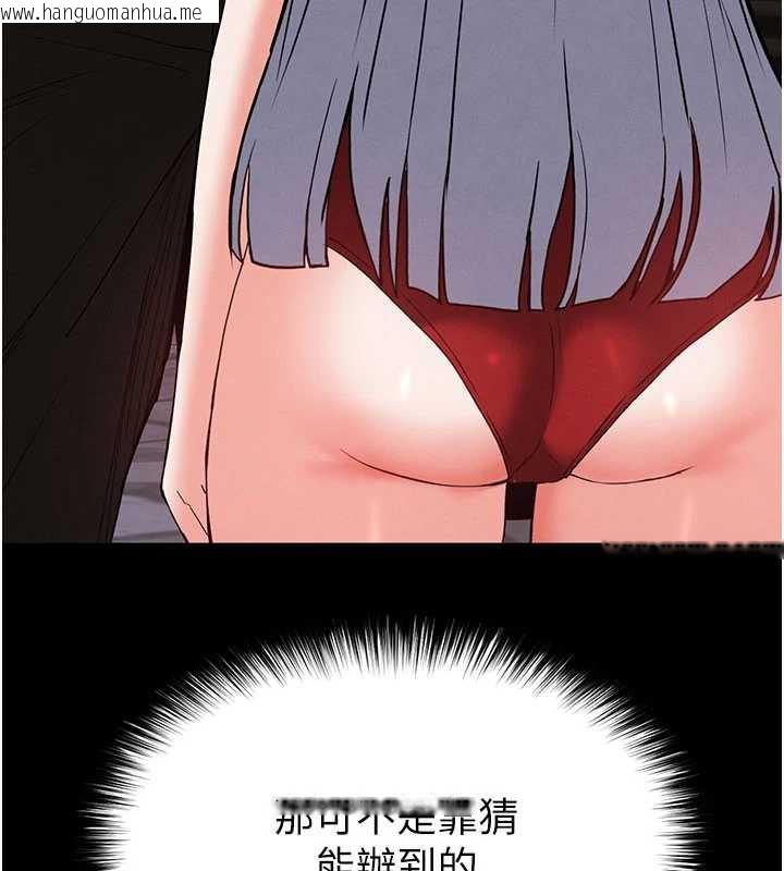 韩国漫画末日雕堡韩漫_末日雕堡-第51话-被迫在家人面前肛交在线免费阅读-韩国漫画-第195张图片