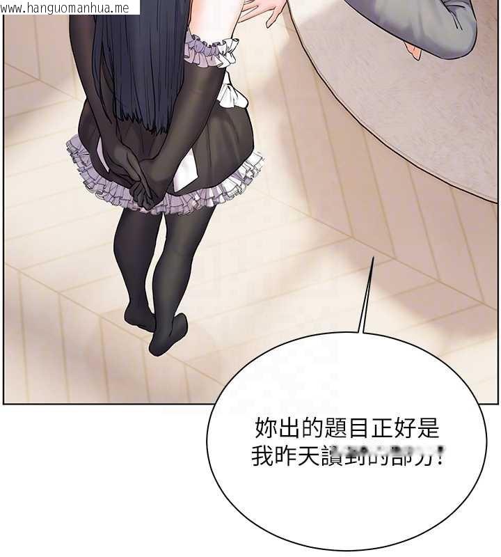 韩国漫画老师的亲密指导韩漫_老师的亲密指导-第72话-初次帮学生搭帐篷在线免费阅读-韩国漫画-第36张图片