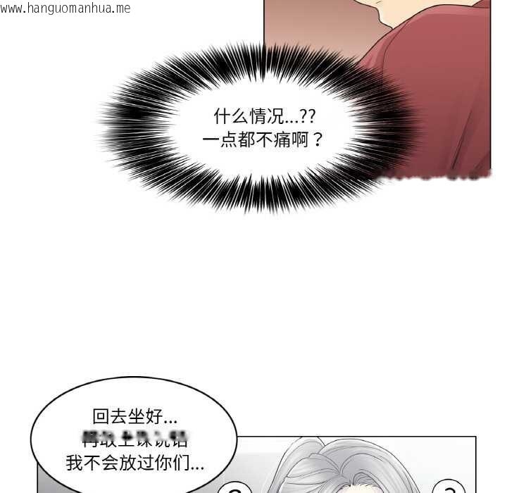 韩国漫画轻触!-解除封印韩漫_轻触!-解除封印-第29话在线免费阅读-韩国漫画-第89张图片