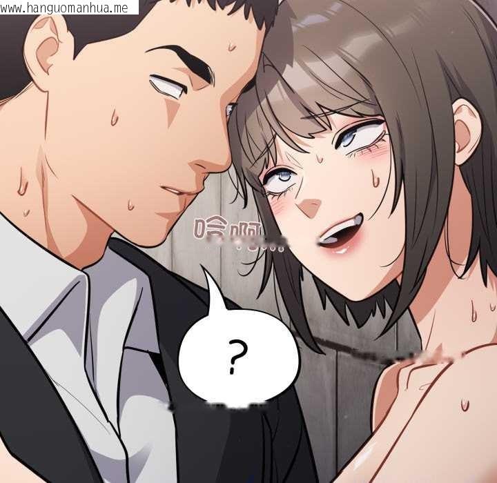 韩国漫画傻瓜病毒韩漫_傻瓜病毒-第44话在线免费阅读-韩国漫画-第115张图片