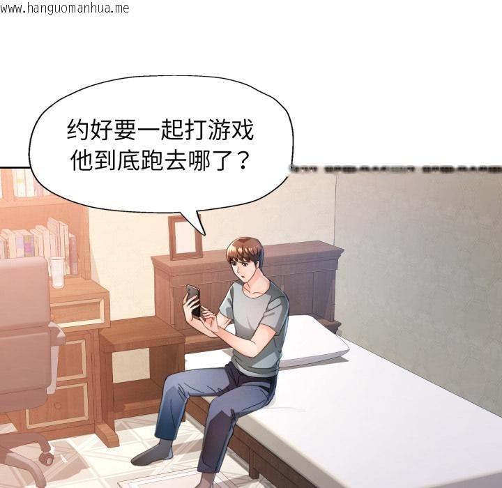 韩国漫画脱轨关系韩漫_脱轨关系-第77话在线免费阅读-韩国漫画-第108张图片