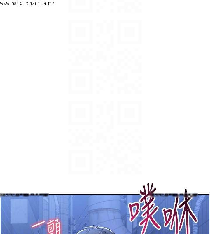 韩国漫画倒追游戏韩漫_倒追游戏-第22话-第一次在外面高潮了…在线免费阅读-韩国漫画-第164张图片