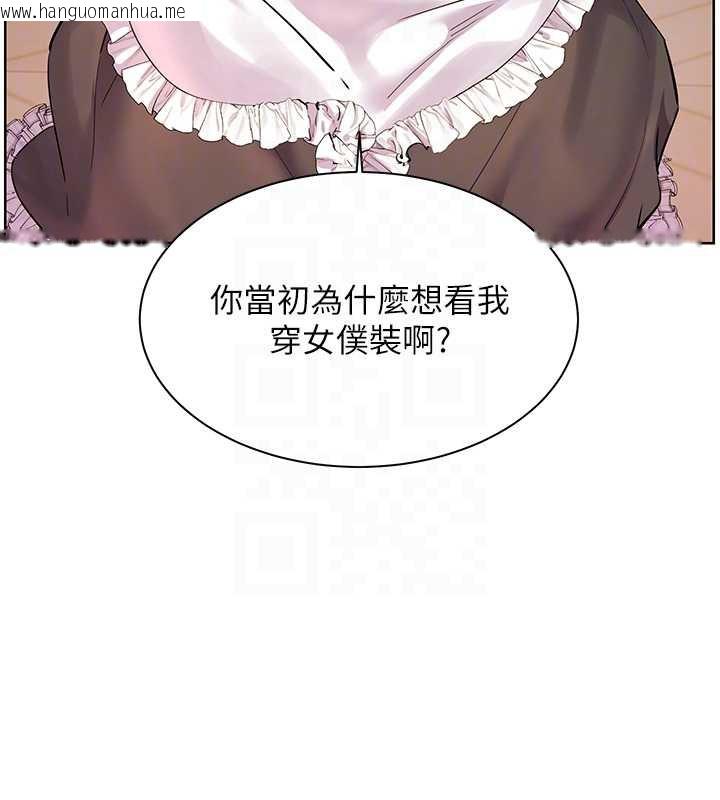 韩国漫画老师的亲密指导韩漫_老师的亲密指导-第72话-初次帮学生搭帐篷在线免费阅读-韩国漫画-第51张图片