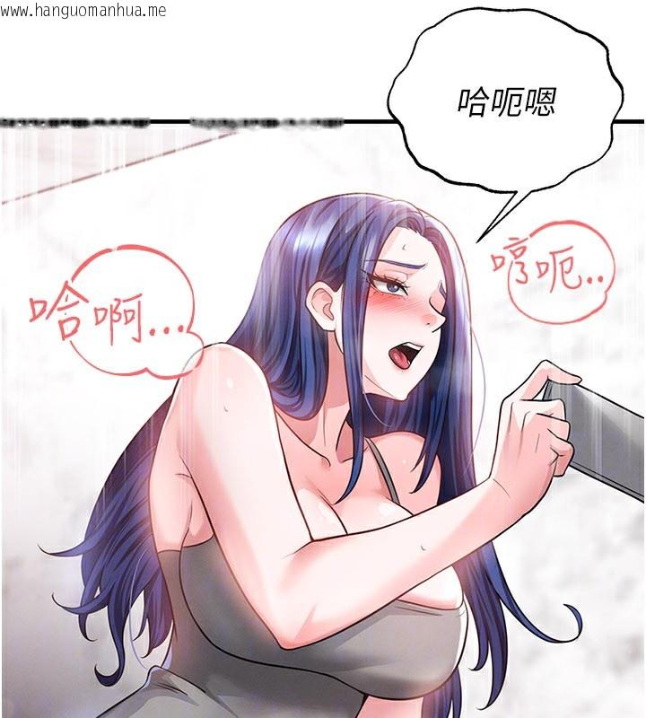 韩国漫画足球型男脱单指南韩漫_足球型男脱单指南-第36话-旁观男友与别人交欢在线免费阅读-韩国漫画-第153张图片