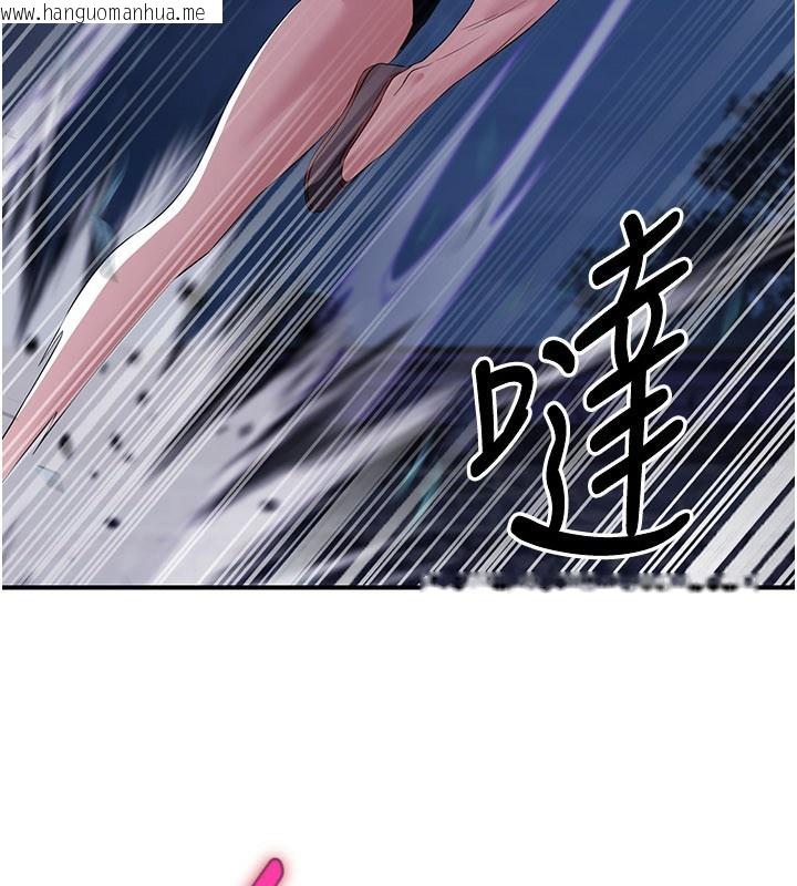 韩国漫画炼欲:色魔再临韩漫_炼欲:色魔再临-第14话-极致痛苦带来极致高潮在线免费阅读-韩国漫画-第34张图片