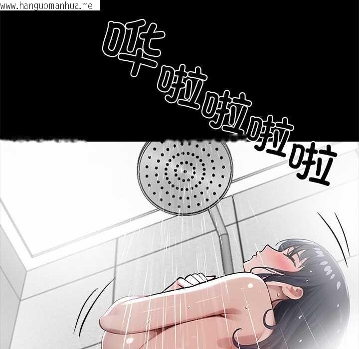 韩国漫画黑道X上班族/我身体里的那个家伙韩漫_黑道X上班族/我身体里的那个家伙-第31话在线免费阅读-韩国漫画-第155张图片
