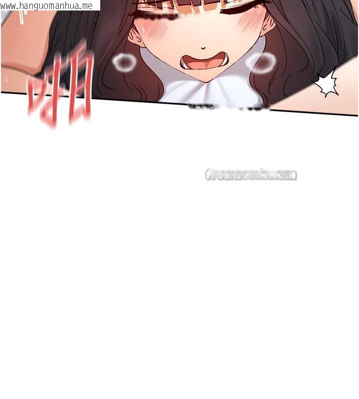 韩国漫画女神都在看这些?韩漫_女神都在看这些?-第57话-姐姐的后穴更销魂在线免费阅读-韩国漫画-第70张图片