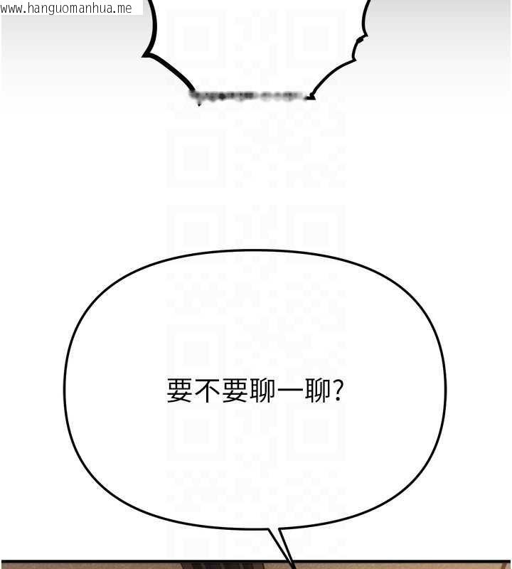 韩国漫画Beautiful-Days韩漫_Beautiful-Days-第55话-妳的开关被打开了呢在线免费阅读-韩国漫画-第27张图片