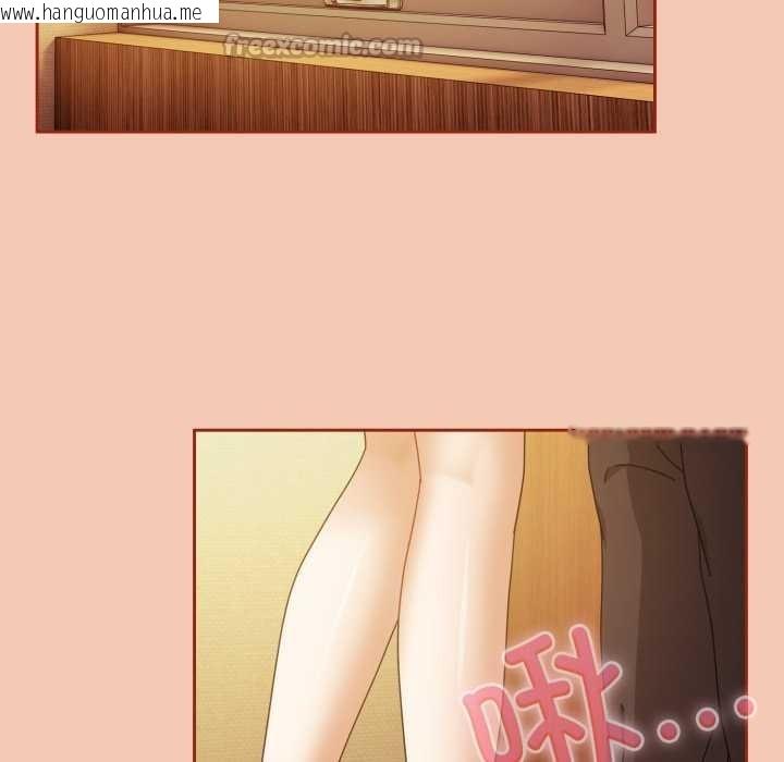 韩国漫画爱上你也好韩漫_爱上你也好-第37话在线免费阅读-韩国漫画-第56张图片