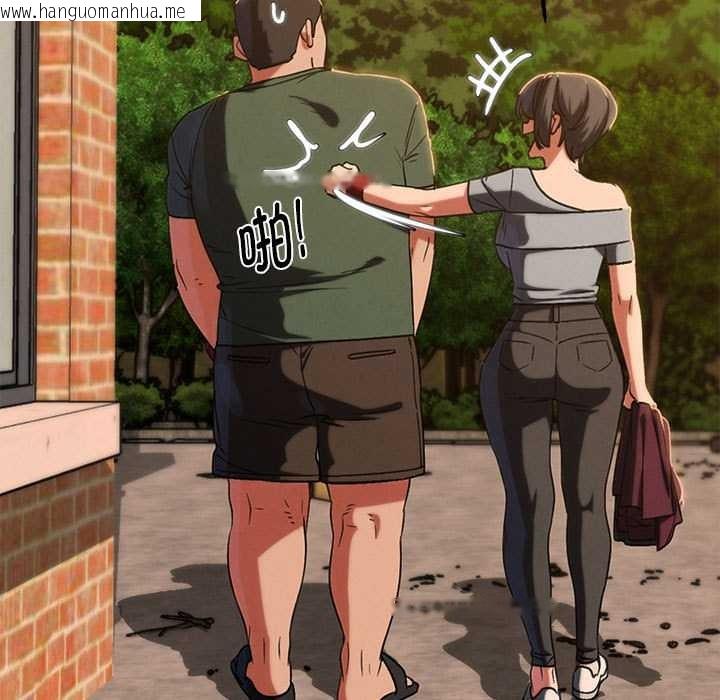 韩国漫画危险同学会韩漫_危险同学会-第89话在线免费阅读-韩国漫画-第142张图片