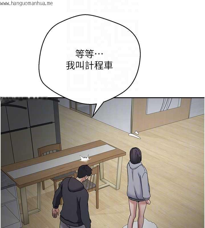 韩国漫画币转人生韩漫_币转人生-第45话-老公~要先吃我吗?在线免费阅读-韩国漫画-第113张图片