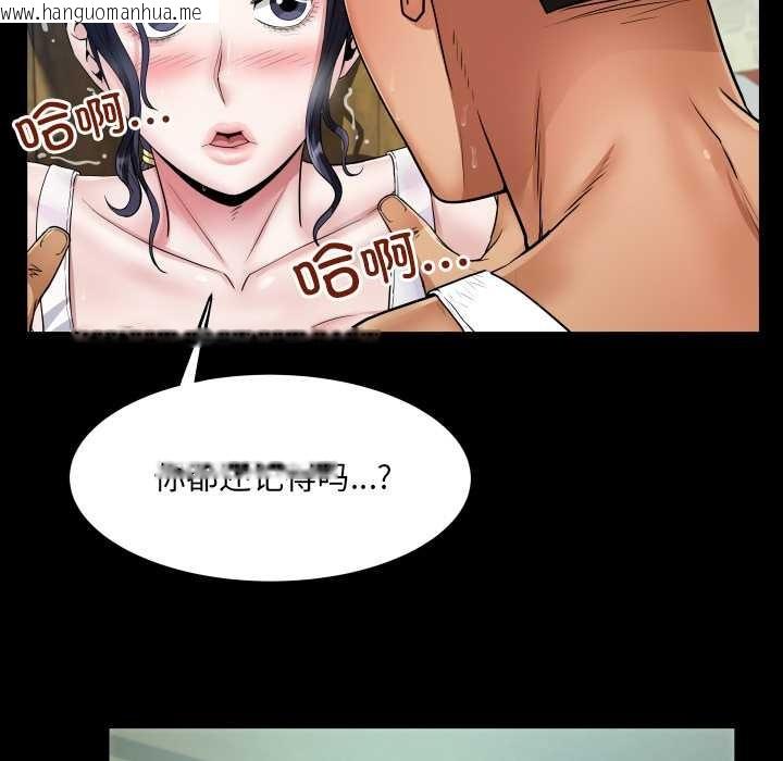 韩国漫画房间里的心跳韩漫_房间里的心跳-第7话在线免费阅读-韩国漫画-第55张图片