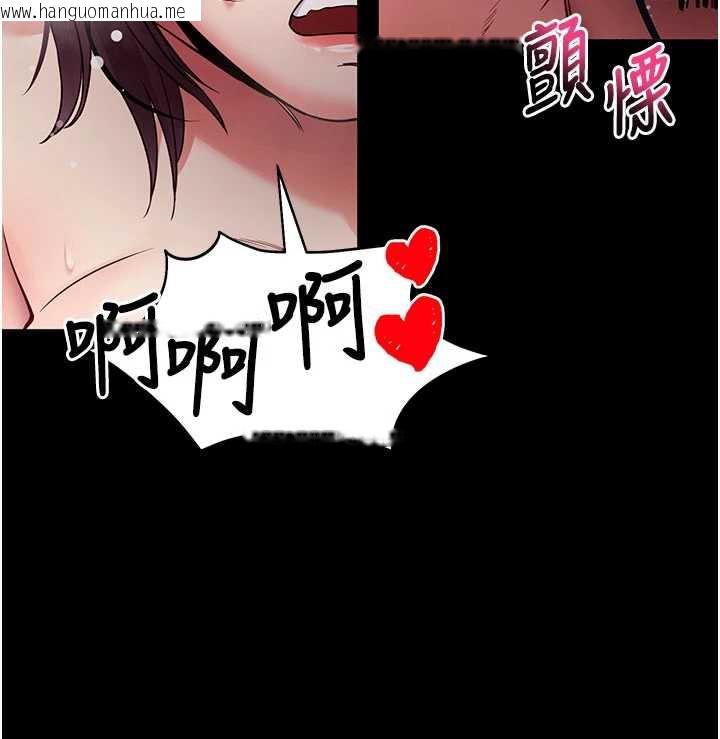 韩国漫画拜脱拜脱App韩漫_拜脱拜脱App-第38话-将两个性奴收入囊中在线免费阅读-韩国漫画-第144张图片