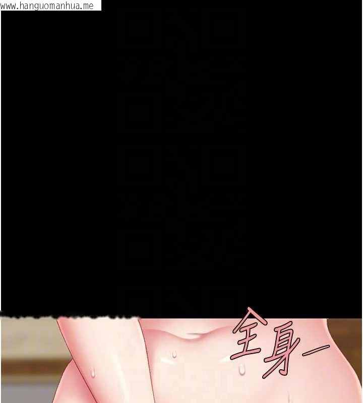 韩国漫画复仇母女丼韩漫_复仇母女丼-第124话-终于问出口的话在线免费阅读-韩国漫画-第47张图片