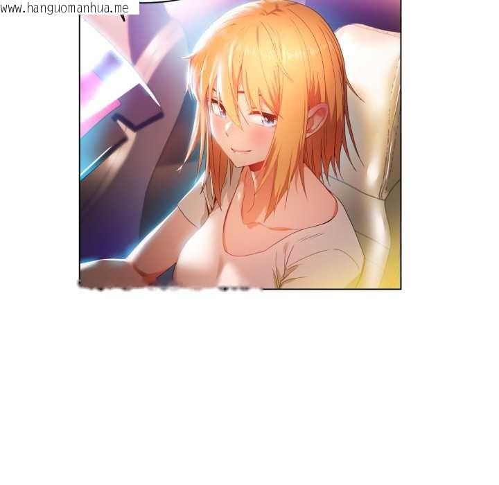 韩国漫画她的直播间韩漫_她的直播间-第34话在线免费阅读-韩国漫画-第61张图片