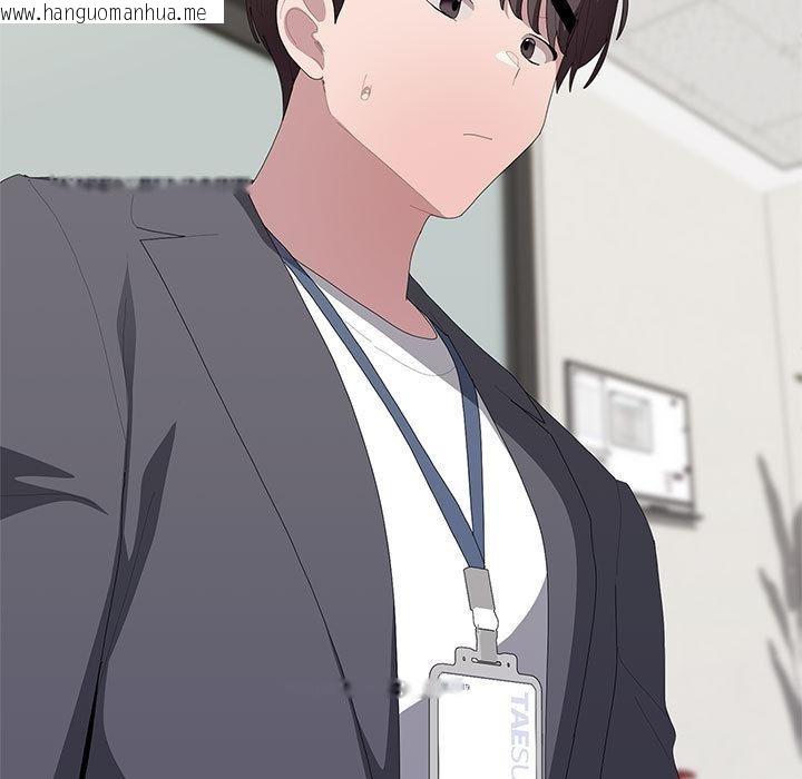 韩国漫画大企业里的小秘密/在大企业当废柴韩漫_大企业里的小秘密/在大企业当废柴-第60话在线免费阅读-韩国漫画-第145张图片