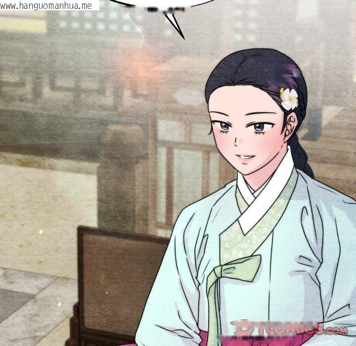 韩国漫画狂眼韩漫_狂眼-第84话在线免费阅读-韩国漫画-第99张图片