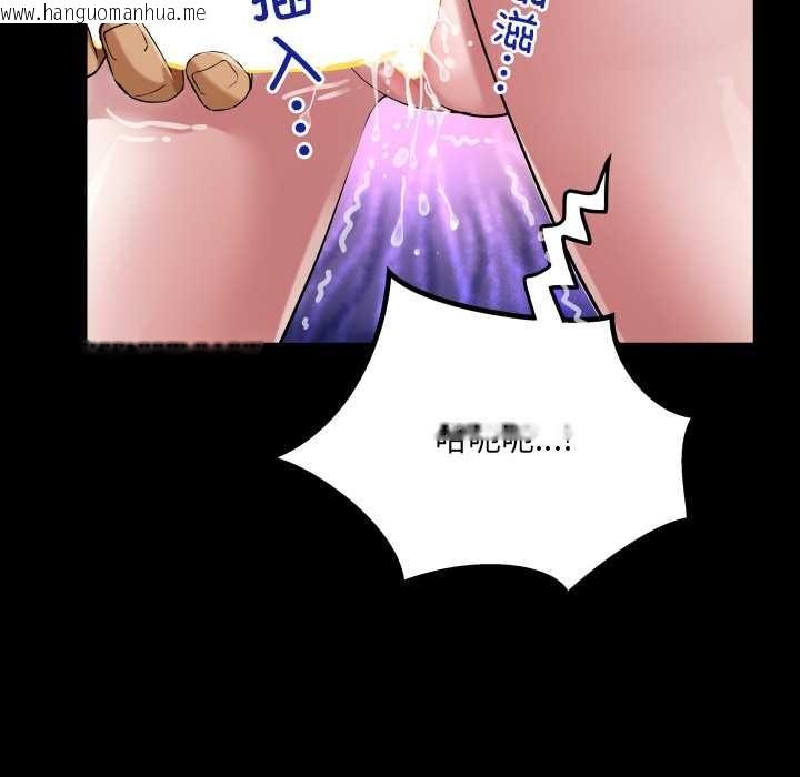 韩国漫画房间里的心跳韩漫_房间里的心跳-第7话在线免费阅读-韩国漫画-第133张图片