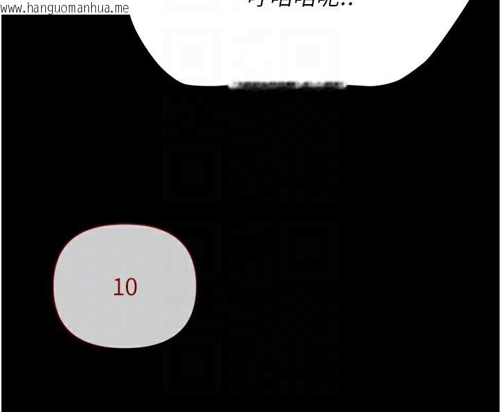 韩国漫画极乐泳池趴韩漫_极乐泳池趴-第5话-绝对要忍住v.s.绝对要你射在线免费阅读-韩国漫画-第132张图片