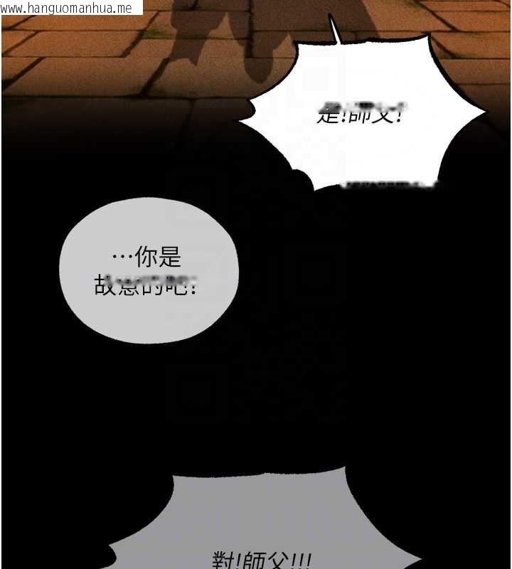 韩国漫画人妻猎人韩漫_人妻猎人-第103话-初遇执法美魔女在线免费阅读-韩国漫画-第116张图片