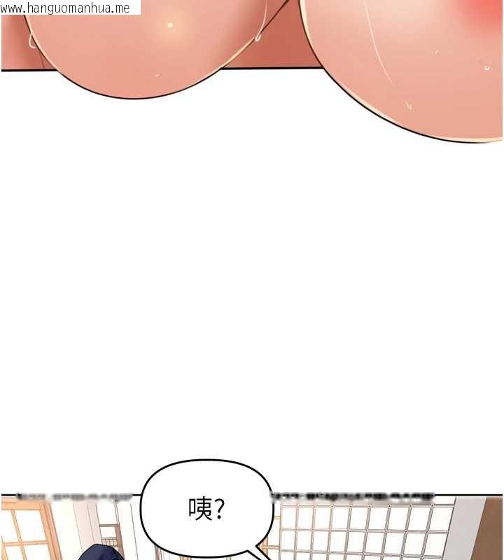 韩国漫画里长孙子开麦啦韩漫_里长孙子开麦啦-第31话-捕获发情母猪大作战!在线免费阅读-韩国漫画-第129张图片