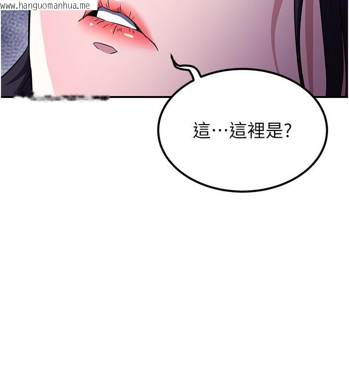 韩国漫画炼欲:色魔再临韩漫_炼欲:色魔再临-第14话-极致痛苦带来极致高潮在线免费阅读-韩国漫画-第188张图片