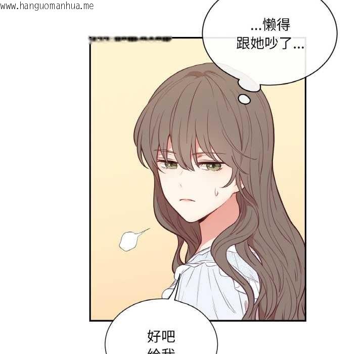 韩国漫画吉赛儿之血韩漫_吉赛儿之血-第24话在线免费阅读-韩国漫画-第39张图片