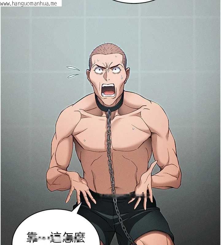 韩国漫画太妹攻略指南韩漫_太妹攻略指南-第46话-别对我妹下手…!在线免费阅读-韩国漫画-第55张图片