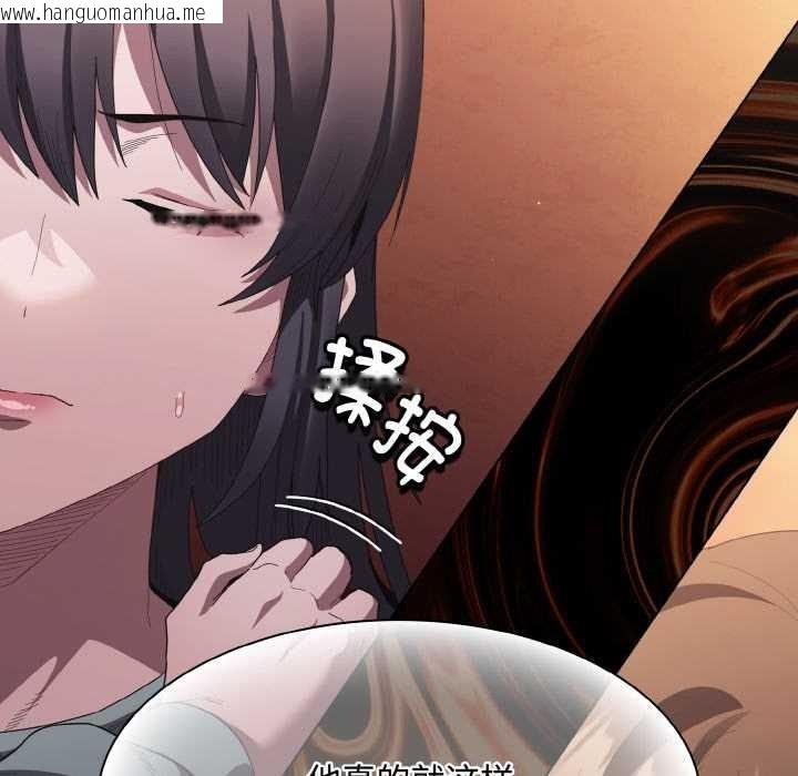 韩国漫画神圣陷阱韩漫_神圣陷阱-第18话在线免费阅读-韩国漫画-第145张图片