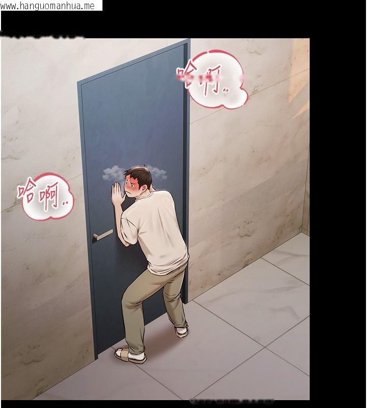 韩国漫画极乐泳池趴韩漫_极乐泳池趴-第4话-享用嫩妹的湿黏小穴在线免费阅读-韩国漫画-第13张图片